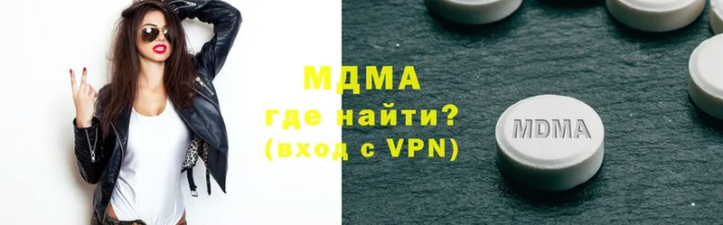 Где продают наркотики Кисловодск Гашиш  Альфа ПВП  АМФЕТАМИН  МЕФ 