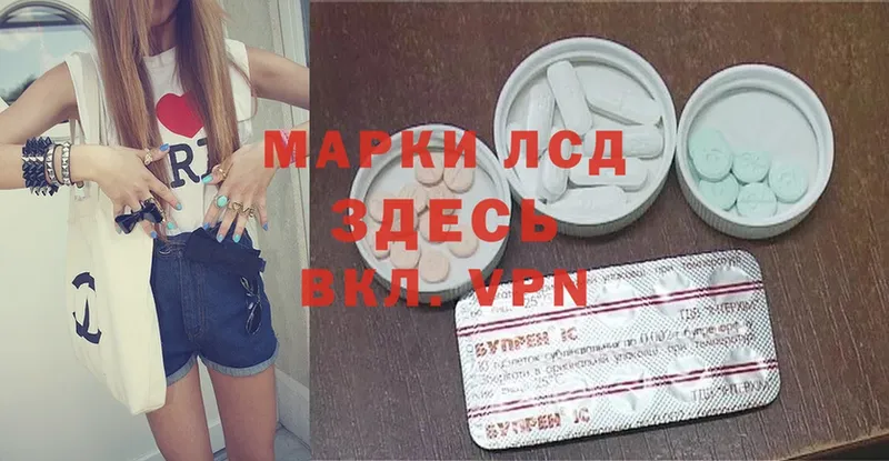 Лсд 25 экстази ecstasy  Кисловодск 